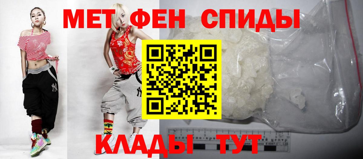 Амфетамин VHQ  Вход с VPN  Амфетамин  Щёлково  гидра зеркало  АМФ 