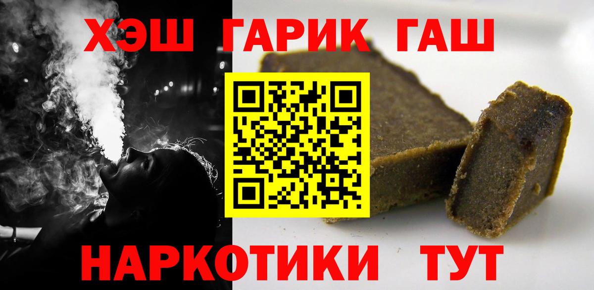 ГАШ Изолятор Щёлково
