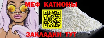 мет Ливны