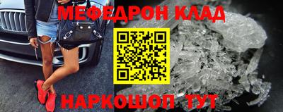 кристаллы Ликино-Дулёво