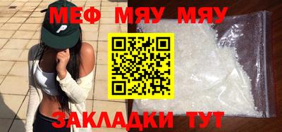 мет Ливны