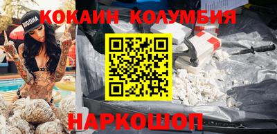 кристаллы Ликино-Дулёво
