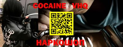 кристаллы Ликино-Дулёво