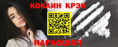 кристаллы Ликино-Дулёво