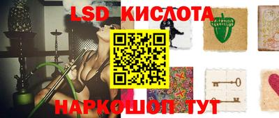 мет Ливны