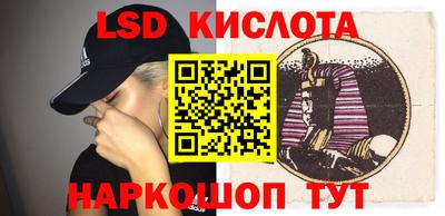 мет Ливны