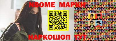 MDMA Лесосибирск