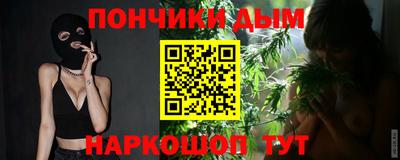 мет Ливны