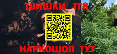 мет Ливны