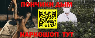 мет Ливны