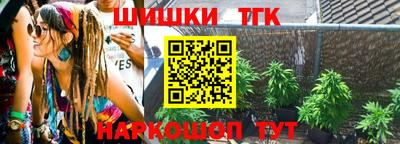 мет Ливны