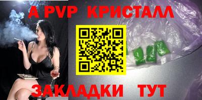 кристаллы Ликино-Дулёво