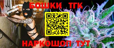 мет Ливны