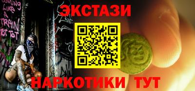 MDMA Лесосибирск