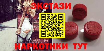 мет Ливны