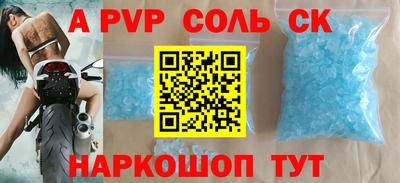 кристаллы Ликино-Дулёво