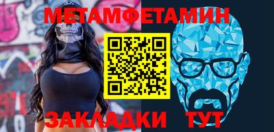кристаллы Ликино-Дулёво