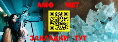 кристаллы Ликино-Дулёво