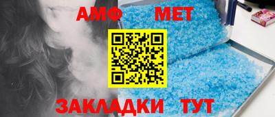 мет Ливны