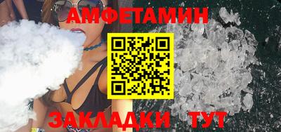 мет Ливны
