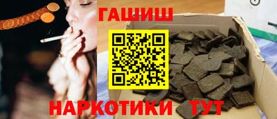 мет Ливны