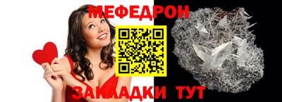 мет Ливны