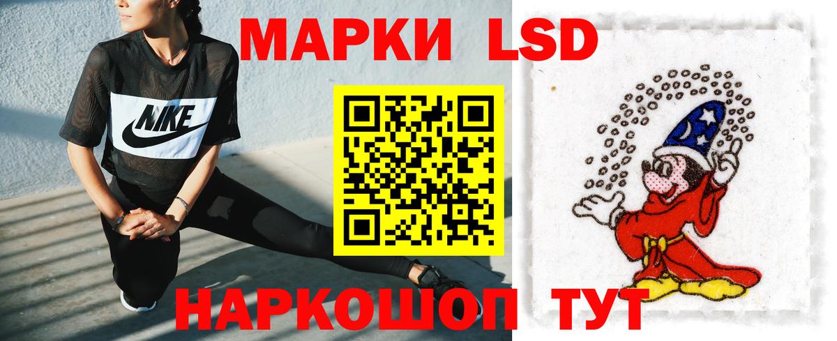 Щёлково  ЛСД экстази ecstasy    ССЫЛКА  Вход с VPN  Лсд 25 экстази 