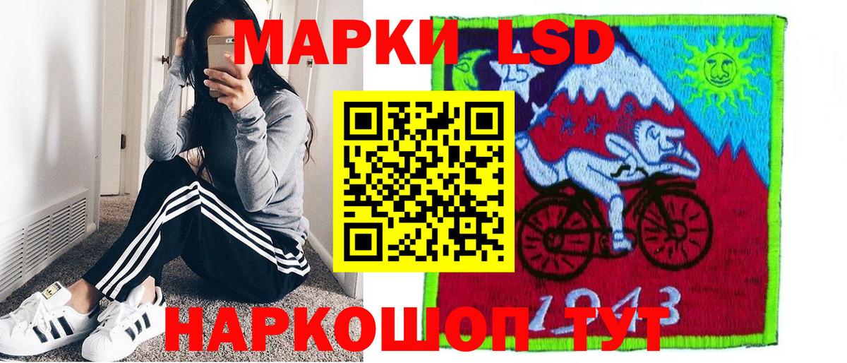 где найти   Вход с VPN  Щёлково  Наркотические марки 1,8мг 